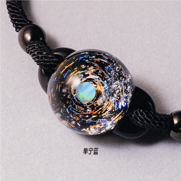 星河