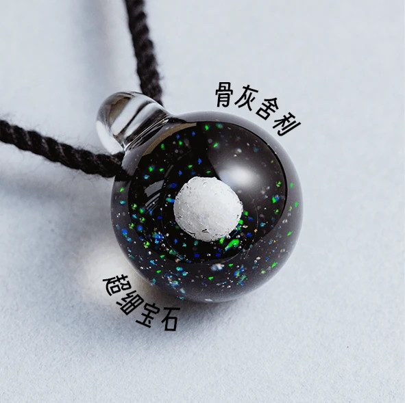 星云另一个角度